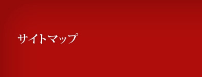 �����ȥޥå�